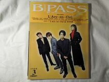 b pass バックステージ・パス GLAYL'Arc～en～Ciel ラルク 1998年 3月_画像1