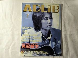 ADLIB HYDE/角松敏生 2002年 7月