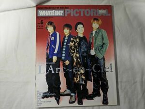 WHAT's IN？ PICTORIAL ワッツイン・ピクトリアル L'Arc～en～Ciel ラルク 1998年 Vol.6