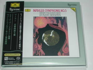 エソテリックSACD マーラー：交響曲第5番／バーンスタイン指揮ウィーン・フィル