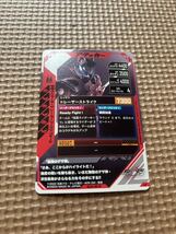 ガンバレジェンズ第1弾 仮面ライダーギーツ　レーザーブーストフォーム《パラレル》_画像2