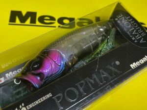 ⑪ メガバス　Megabass ポップマックス　POPMAX 浜オリカラ　アバロン　限定　(SP-C) ABALONE HAMA CHART