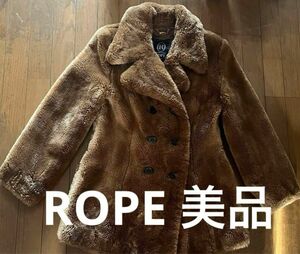 【美品】ロペ　ファーコート　高級　秋冬　上質 レディースアウター　個性的 F ピーコート