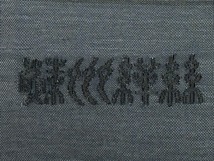 2312A-2410●関着/袋帯/ぜんまい等/お太鼓柄(ポイント柄)/新品/未仕立て/正絹/(梱包サイズ：80)_画像7