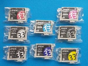 EPSON 純正インクカートリッジ　33　8色セット　 IC8CL33