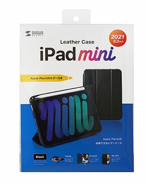 iPad mini 2021　Apple Pencil収納ポケット付きケース（ブラック） PDA-IPAD1814BK