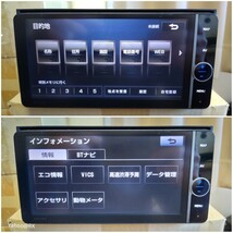 トヨタ純正ナビ 型式 NHZD-W62G DVD再生 テレビ フルセグ SDカード CD録音HDD再生 Bluetooth 品番 08545-00V41 DENSO イクリプス_画像6