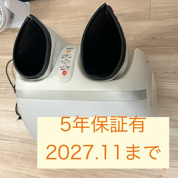 【5年保証有】2027年11月29日まで　モミーナ　KC-220