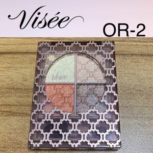 Visee ヴィセ リシェ グロッシーリッチ アイズ Ｎ OR-2 KOSE コーセー アイシャドウ