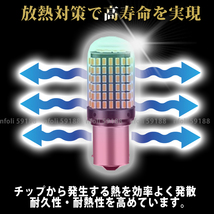 S25 シングル 180°平行ピン 2個 アンバー オレンジ ウィンカー LED 爆光 口金 12V 3014SMD ハイフラ防止抵抗内蔵 無極性 新品 041_画像4