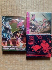 戦国乙女CD、DVD3点セット