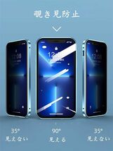 即決■ダブルロック付き+前後強化ガラス+レンズカバー一体型 覗き見防止 iphone13Pro ケース アルミ合金 強力磁石 アイフォン13 プロ_画像2