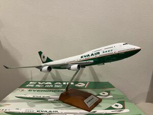 1/200 B747-400 EVAAIR エバー航空 長栄航空 飛行機 模型