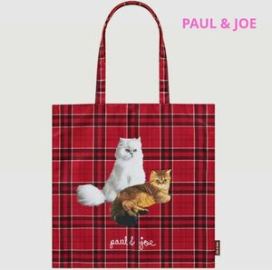 PAUL & JOE　トートバッグ　未開封　