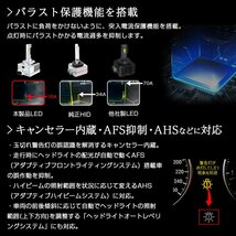 新発売!! 純正HIDヘッドライト LED化キット D1S/D2S/D3S/D4S/D8S バルブ形状で適合率99.9% 信玄 兜 KABUTO 12640lm 不適合なら全額返金!!_画像8