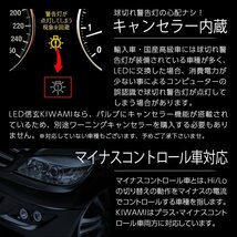 【大好評】純正ハロゲンライトを最新最高級LEDヘッドライトに！ エブリイ DA64系 H17.8~H27.1 信玄LED 極 KIWAMI H4 車検対応_画像4