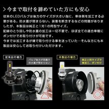 【!!】純正HIDを次世代ポン付けLEDに交換で光量UP! スズキ アルトワークス HA36S H27.12~R3.12 信玄LED 兜 D4S 車検対応 不適合なら返金!!_画像4