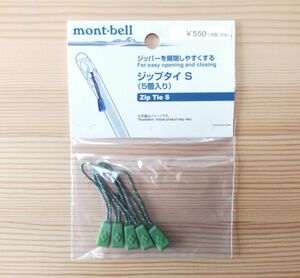 モンベル　ジップタイ　S 5個　mont-bell　グリーン