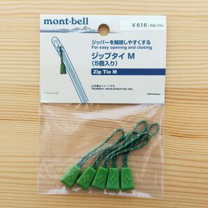 モンベル　mont-bell ジップタイ　M5個　グリーン