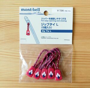 モンベル　mont-bell ジップタイ　L5個　レッド