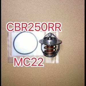 ホンダ純正互換品 ホンダ CBR250RR MC22 サーモスタットセット　MC19 MC17 MC14 新品　JAPAN