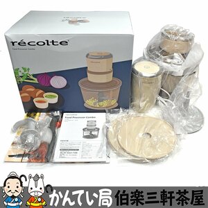 recolte【レコルト】フードプロセッサー コンボ　RCP-6　クリームホワイト　未使用品の為稼働未確認　現状販売　返品不可【中古】