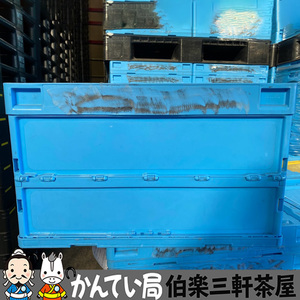 中古　折り畳みコンテナ（プラスチック製）約50L（メーカー混合）　ブルー　100枚　指定場所引取のみ（埼玉県三郷市）