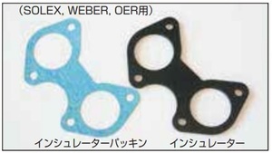 【40Φ用SOLEX WEBER OER インシュレーターパッキン】1枚の価格です 亀有エンジンワークス