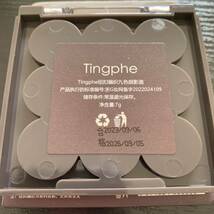 Tingphe ボタン　アイシャドウ　9色　パレット　1#_画像5