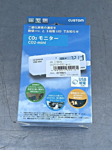 カスタム(Custom)　CO2モニター　CO2-mini　二酸化炭素濃度測定器　新品未開封品　②