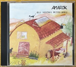 ◎AMAROK / Els Nostres Petits Amics ( 1st:Sp産Prog Folk / Acoustic/ Fantastic&Spacey Sound )※Sp盤CD【BERINGIA BCD-001】1994年発売