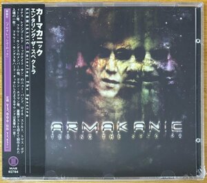 ◎KARMAKANIC /Entering The Spectra (1st:Flower Kings/Midnight Sun)※国内CD(Sw盤+解説/帯)未開封【B. ANTIQUE MAR 02784】02/12/20発売