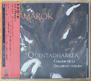 ◎AMAROK / Quentadharken ( 6th : Sp産 Trad Prog/Sympho )※国内仕様盤CD/未開封/未使用【BELLE ANTIQUE MAR 04921】2004/06/25発売