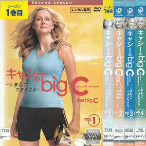 コ00571/キャシーのbig C　シーズン2/全4巻セット/レンタル落ち/中古DVD/ローラ・リニー　オリヴァー・プラット