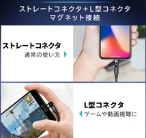 ★iphone シルバー 1m マグネット540度回転 USB 充電 ケーブルのみ 磁石 磁気 防塵 着脱式 ワンタッチ簡単接続 ライトニング アップル_画像3