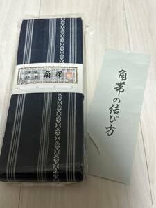 YR13) man's obi genuine Special made for man dark blue navy blue cotton material cotton 100%.. person manual equipped kimono small articles kimono small articles navy beautiful goods 