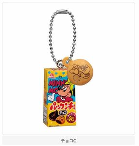 【即決】 チョコC　Disney 森永製菓 パックンチョ ミニチュアチャーム　バンダイ　ディズニー