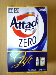 【新品・未使用】アタックZERO　ギフト