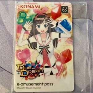 キズナアイ コラボ e-amusement pass メダルゲーム