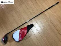 未使用 TaylorMade(テーラーメイド) STEALTH 2 ドライバー TENSEI RED TM50 カーボンシャフト FLEX-Ｓ 10.5_画像1