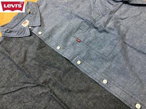 Levis(リーバイス)秋冬 カジュアル コットン バイカラー 長袖シャツ A1947-0000 ＵＳサイズＸＬ(日本サイズ約ＸＸＬ)