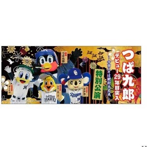 東京ヤクルトスワローズ つば九郎 特別公演記念 フェイスタオル ドアラ タオル マーくん ハリーホーク コラボ 今回こそは絶対大丈夫