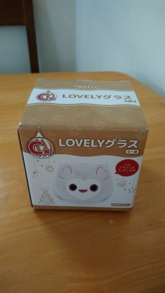 値下げ!!TWICEくじ C賞 LOVELYグラス