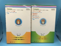 4182 マインド・ゲーム 全2巻 セット 椎名あゆみ りぼんマスコットコミックス 集英社_画像4