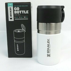 スタンレー STANLEY GO 真空ボトル 280ml 0.28L 保温保冷 マグ 水筒 ホワイト GO BOTTLE 新品 ST-201