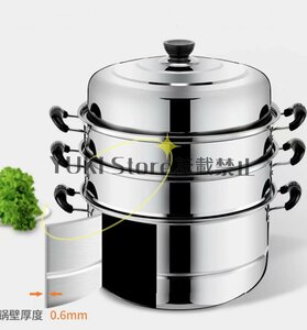  hard-to-find! steamer stainless steel 