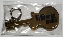 男闘呼組 解散LIVE LAST FOREVER グッズ ギター型アクリルキーホルダー（金）_画像2