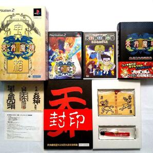 攻略本付 動作品 天外魔境III NAMIDA DP版 PS2 宝箱 天外魔境Ⅲ デラックスパック FAR EAST OF EDEN 3 HUDSON 箱・説付 レア