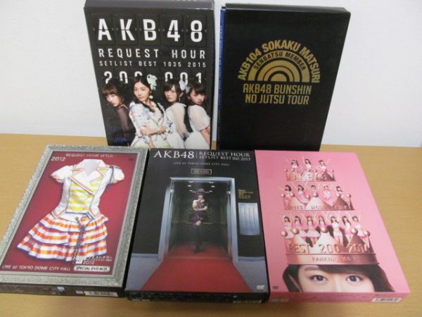 2024年最新】Yahoo!オークション -akb48 組閣 dvdの中古品・新品・未