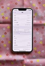 ◆処分品 ： iPhone 13 128GB Pink（ピンク）　実質未使用新品 SIMフリー 14好きにも Apple Care+付 / 送料無料_画像1